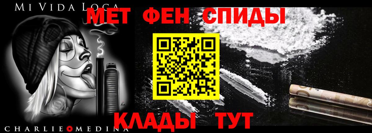 Амфетамин Premium Электрогорск