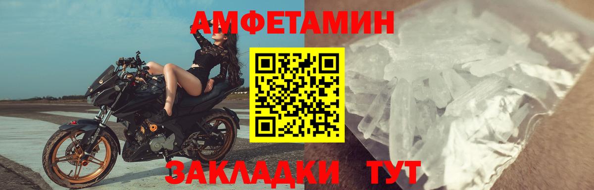 Марихуана Электрогорск