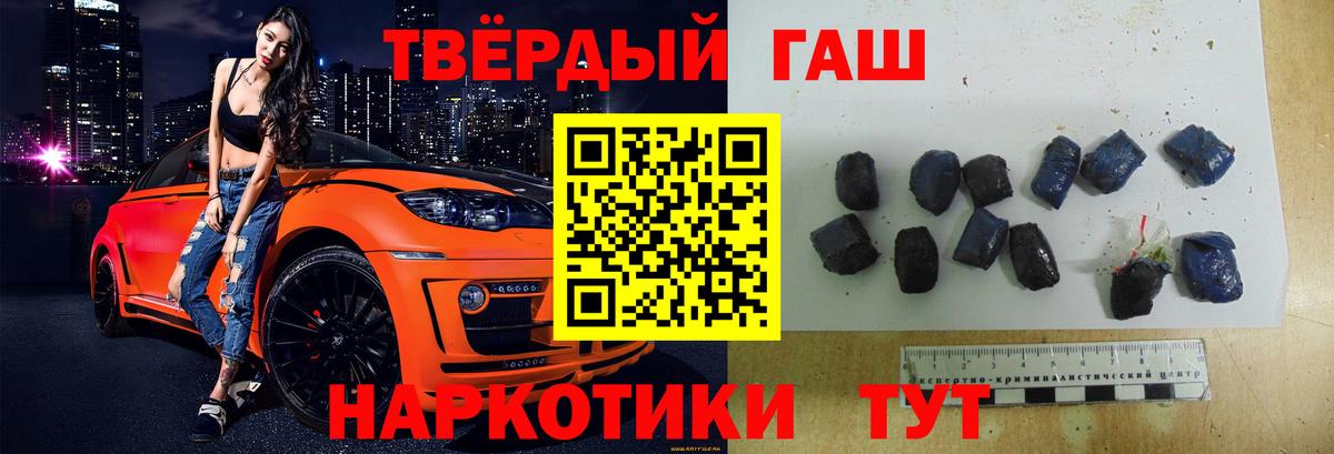 ГАШ ice o lator Электрогорск
