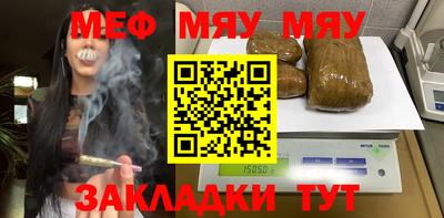 прущие крисы Кулебаки