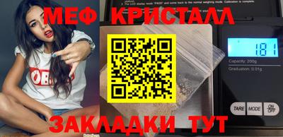 дистиллят марихуана Кумертау