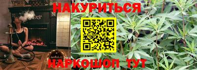 дистиллят марихуана Кумертау