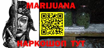 дистиллят марихуана Кумертау