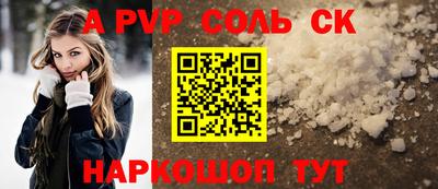 твердый Кунгур