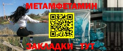 прущие крисы Кулебаки