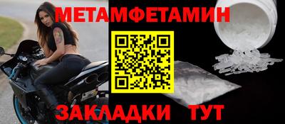 прущие крисы Кулебаки