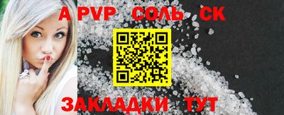 круглые Ливны