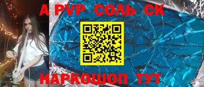прущие крисы Кулебаки