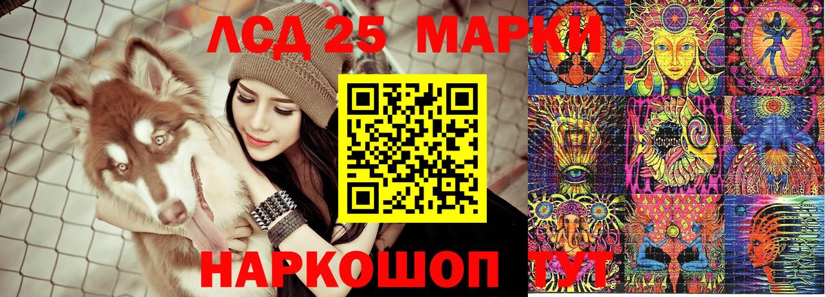 сколько стоит  Марки NBOMe 1,8мг  Вход с VPN  Электрогорск 