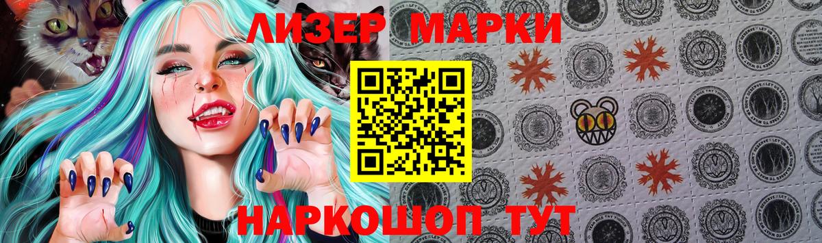 Как найти наркотики?  Каннабис  ЭКСТАЗИ  КОКАИН  Мефедрон  ГАШИШ  Электрогорск  Вход с VPN  Меф МЯУ МЯУ кристаллы 