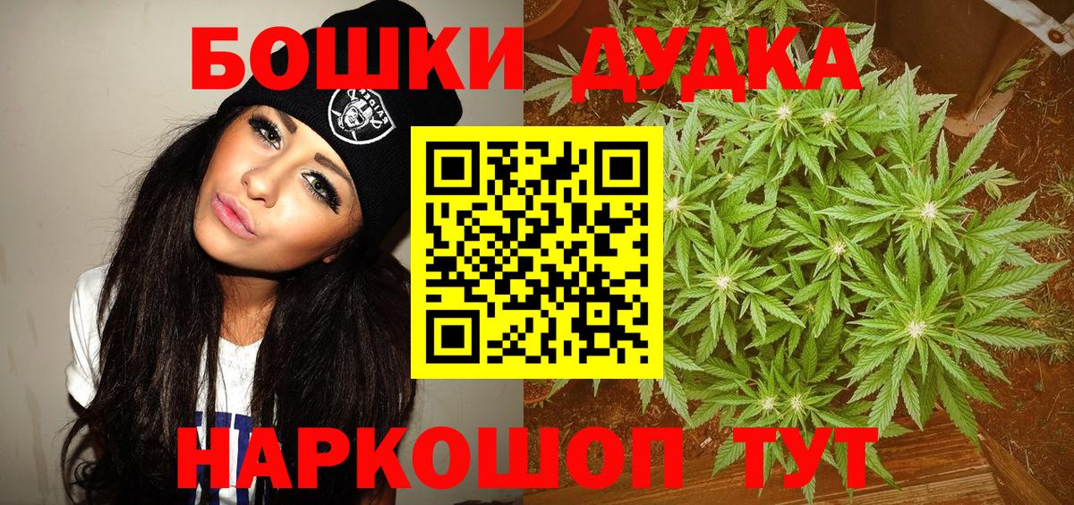 Шишки марихуана индика  Марихуана Amnesia  Вход с VPN  МАРИХУАНА семена  Электрогорск 
